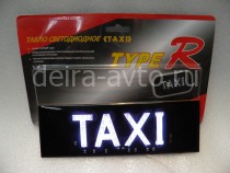 Светодиодное табло для такси