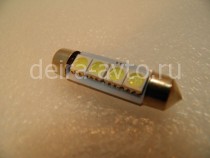 ЛАМПА СВЕТОДИОДНАЯ 12V5W САЛОН БЕЛ 4SMD (900)