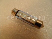 СВЕТОДИОД 12V 4W 4SMD СИНИЙ (САЛОН, НОМЕР) 978